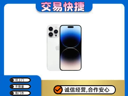 乌兰察布家电回收苹果手机.jpg