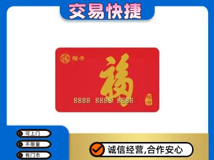 乌兰察布回收福卡