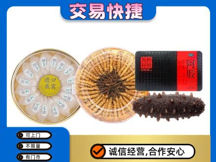乌兰察布高价回收礼品