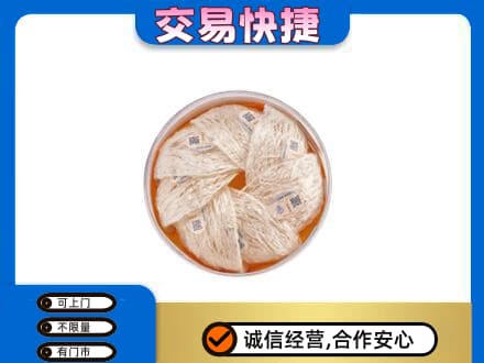 乌兰察布高价回收燕窝