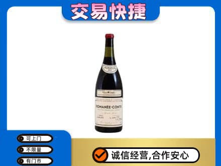 乌兰察布洋酒回收红酒.jpg