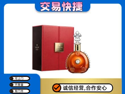 乌兰察布回收路易十三