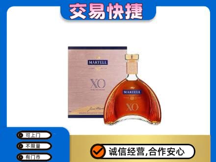 乌兰察布洋酒回收马爹利XO.jpg