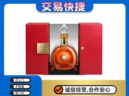 乌兰察布回收路易十三礼盒