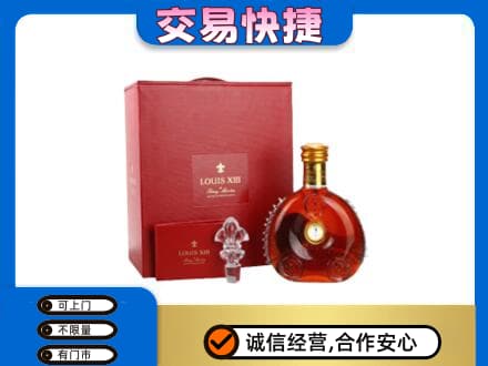 乌兰察布回收李察礼盒