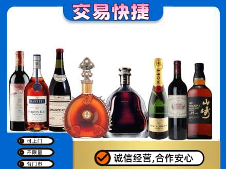 乌兰察布回收高档洋酒