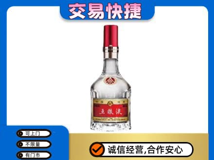 乌兰察布名酒回收五粮液8代.jpg