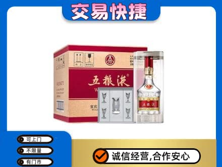 乌兰察布名酒回收五粮液原件.jpg
