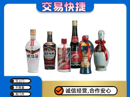 乌兰察布名酒回收武陵酒.jpg