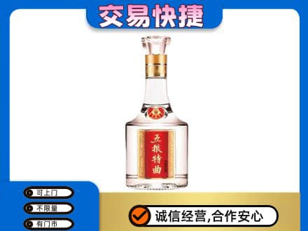 乌兰察布名酒回收五粮特曲.jpg