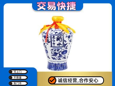 乌兰察布名酒回收老白干青花坛.jpg