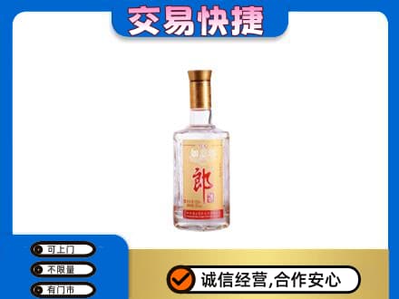 乌兰察布名酒回收郎酒.jpg