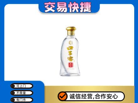 乌兰察布名酒回收口子窖.jpg