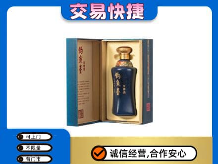 乌兰察布名酒回收钓鱼台.jpg