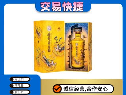 乌兰察布回收散花飞天茅台酒