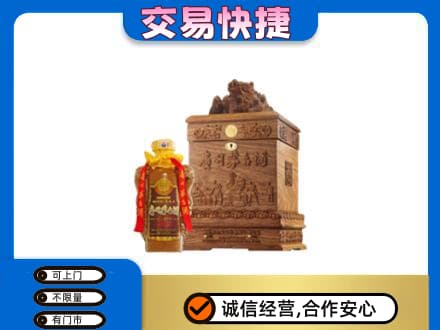 乌兰察布回收80年茅台酒