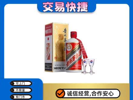 乌兰察布茅台回收.jpg